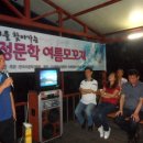 모꼬지펜션 - 가평군 모꼬지로 124-2 | 모꼬지펜션