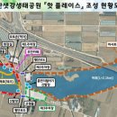 지산 이미지