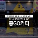 콩디자인간판 네이버블로그