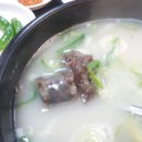 함경도 왕 순대