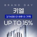 브랜드라이브