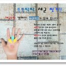 창조태권도장 이미지