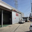 투플러스자동차정비 이미지