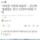 나운1동주민센터 이미지