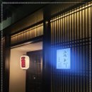 사카바 신카와 이미지