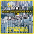 송산모아공인중개사사무소 이미지