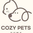 코지펫츠 이미지