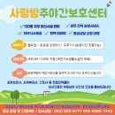 어르신 건강체조(B) 이미지