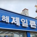 시청큰약국 이미지