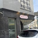 꽃피당