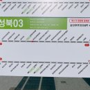 북정경로당 이미지