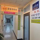남송 | 광주 사주 잘보는곳 남송철학원 상담 받고 온 후기
