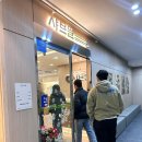 하이파크2로 | 일산 샤브샤브 맛집 찾았다! 덕이동 샤브뜰 후기