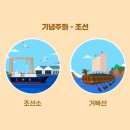 주화산업 네이버블로그