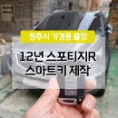 월평로R 네이버블로그