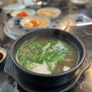 영남제일로 | 상주 웨이팅 맛집 명실상감한우프라자