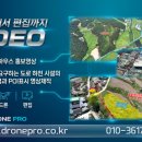 MAP 태양광발전소 이미지
