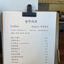 삼숭1통마을회관 이미지