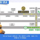 해바라기 소극장 이미지