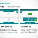 한국영수학원