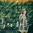 하루달콤
