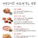 세광양대창인천 네이버블로그