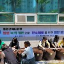 경상남도통영교육지원청 이미지