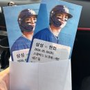 삼성문구 | 대구 경산 갓바위 선본사 템플스테이 후기 - 체험형 2일차 (3편 / 마지막)