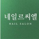 박유나 행정사사무소 네이버블로그