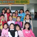 시등지역아동센터 이미지