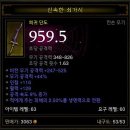 단도