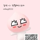 2022 10 26 '필리핀 매일뉴스’ ＜10/25 코로나 확진 : 943명 7월 5일이후 최저＞ 이미지
