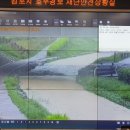 재난CCTV 이미지