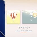 플라잉 브러쉬 이미지