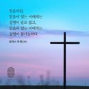 사무엘하 8:1 - 8:18승리를 안겨 주신 주님께 영광 돌리는 삶 이미지