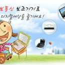 경기정보통신 - 광진구 광나루로56길 85 | 경기정보통신