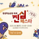 퓨어공방