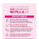 힐메디 헬스케어 이미지