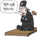 경기ㆍ서도민요 | 四字成語 총정리 &lt;ㄱ&gt; 723 관서별곡~관성대제