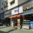 두찜 인천동수역점