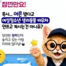 온-on행복누리센터