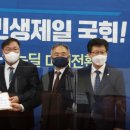 혁신의원 이미지