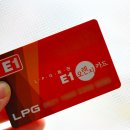 오렌지LPG충전소 이미지