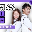 단대33-1 이미지