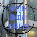 새난스튜디오 | [부산/부산대] 부산대사진관 페이지스튜디오에서 새 프로필사진 찍은 솔직 후기 🫶🏻🤍