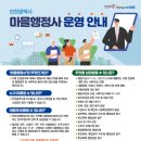 진 행정사 이미지