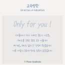 하움음악학원