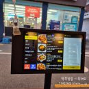 동부시장 중랑역맛집 이태리전기구이통닭
