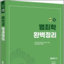 양지출판사