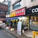 11215-중곡4-229 | 중곡 맛집 : 백종원의 골목식당 26번째 중곡동 시장앞 1/2 어묵집(+마라어묵,밀떡볶이) 솔직 후기